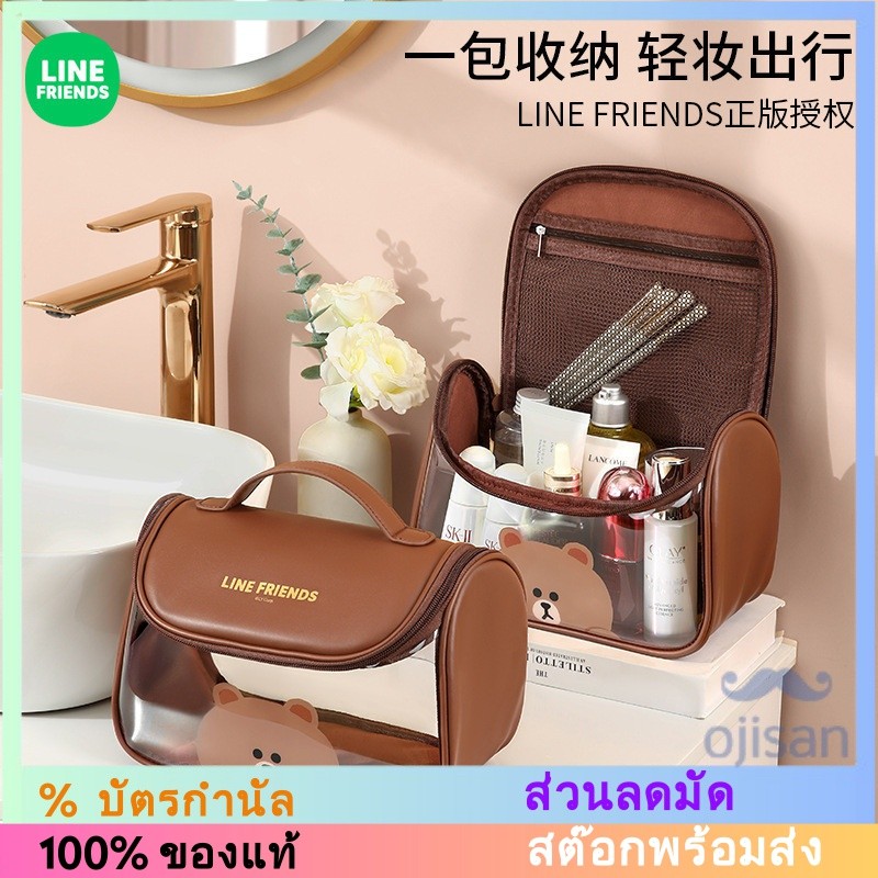 [Line Friends] กระเป๋าเครื่องสําอาง แบบใส กันน้ํา จุของได้เยอะ