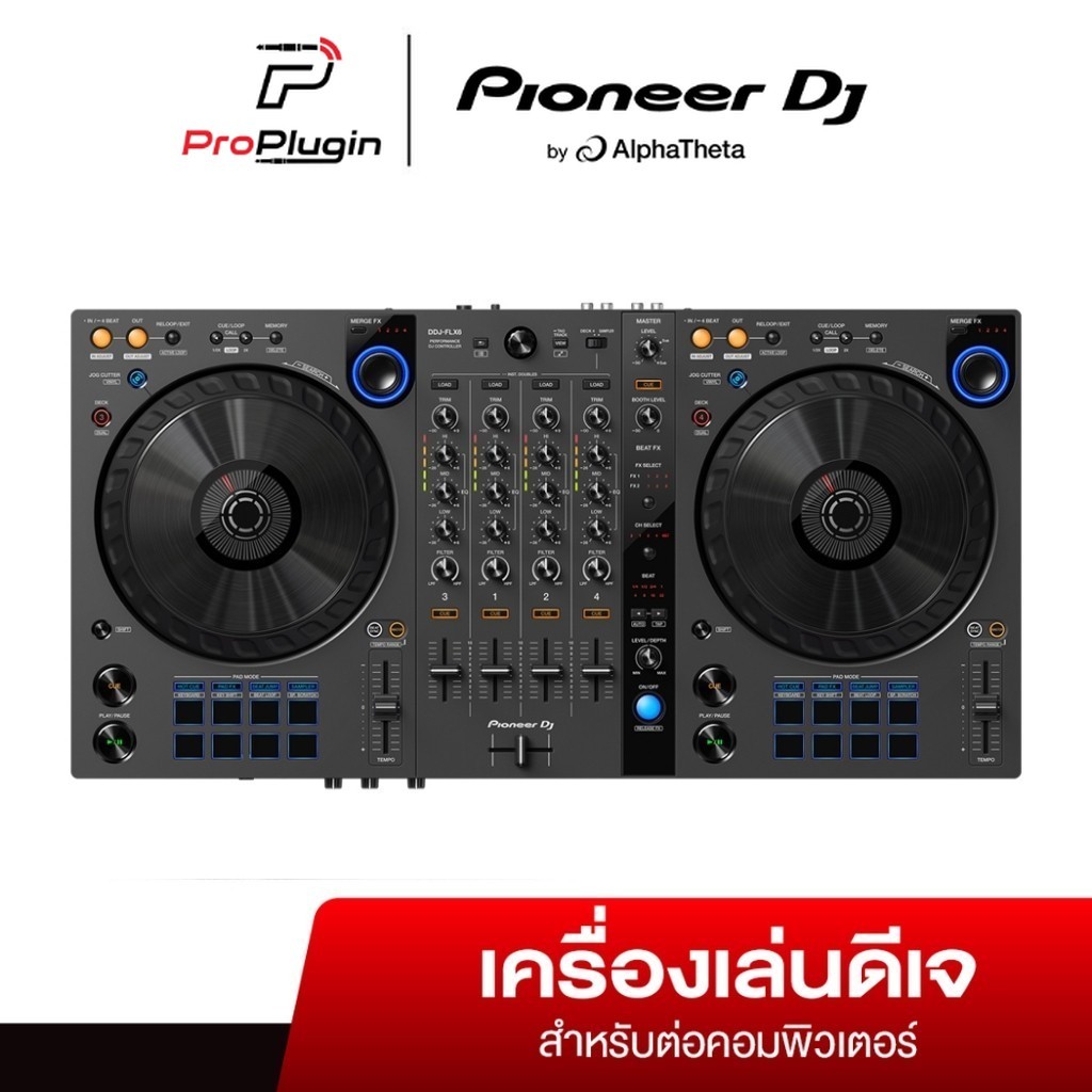 Pioneer DDJ-FLX6 GT มิกเซอร์ เครื่อง Dj (ProPlugin)