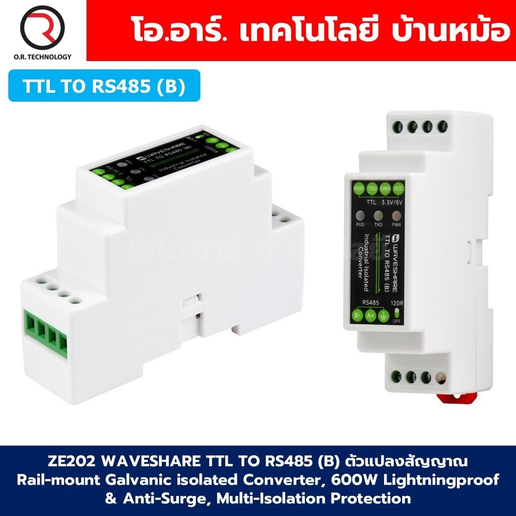 ZE202 TTL TO RS485 (B) ตัวแปลงสัญญาณ