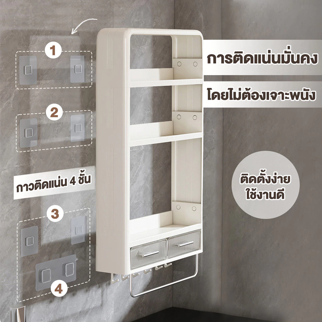 ชั้นวางของในครัวติดผนัง ชั้นวางของในห้องน้ำ โดยไม่ต้องเจาะ ติดตั้งง่ายไม่ทำให้พนังเสียหาย thumbnail 8