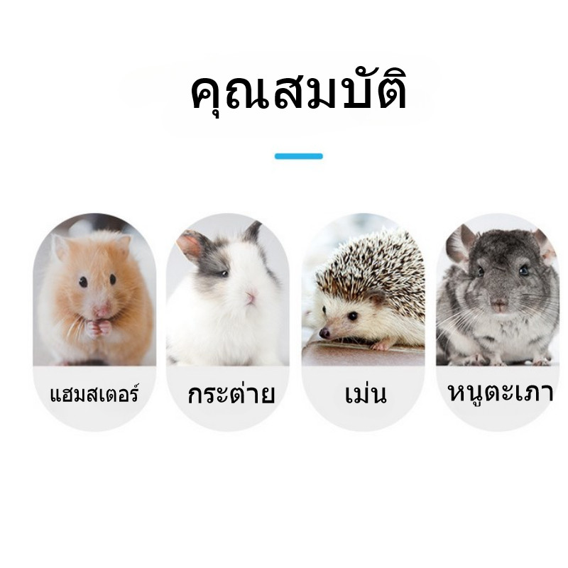 กระดาษรองกรง รองกรงไร้ฝุ่น รองกรงหนูแฮมสเตอร์ รองกรงสัตว์เลี้ยง สำหรับสัตว์เลี้ยงแฮมสเตอร์ ขนาด 450 g ราคา ถูกที่สุด ดีลบีเคเค แกลเลอรีภาพที่ 9