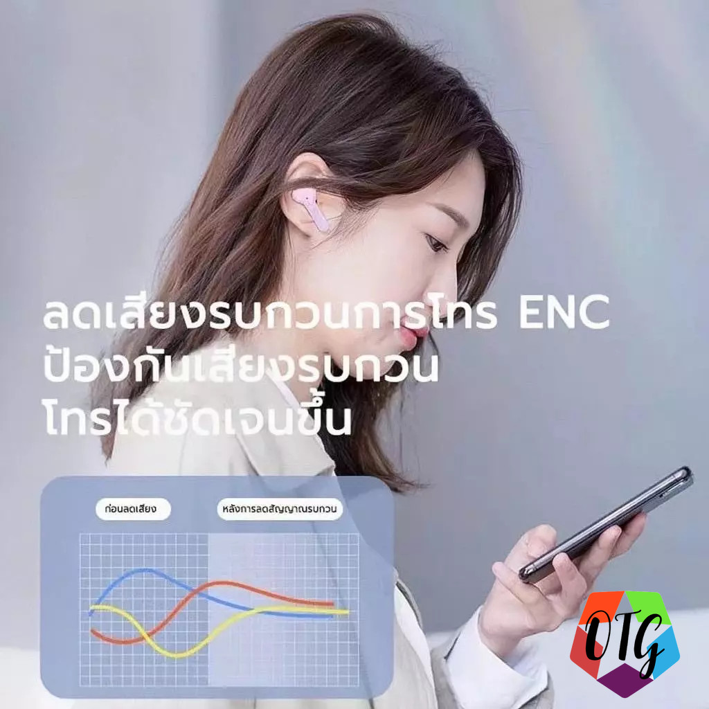หูฟังบลูทูธไร้สาย รุ่น HK3 กันน้ำ เสียงดีมาก เบสแน่น น่ารัก ดีไซน์สวยมีไมโครโฟน บลูทูธเวอร์ชัน 5.3 ล่าสุด TWS