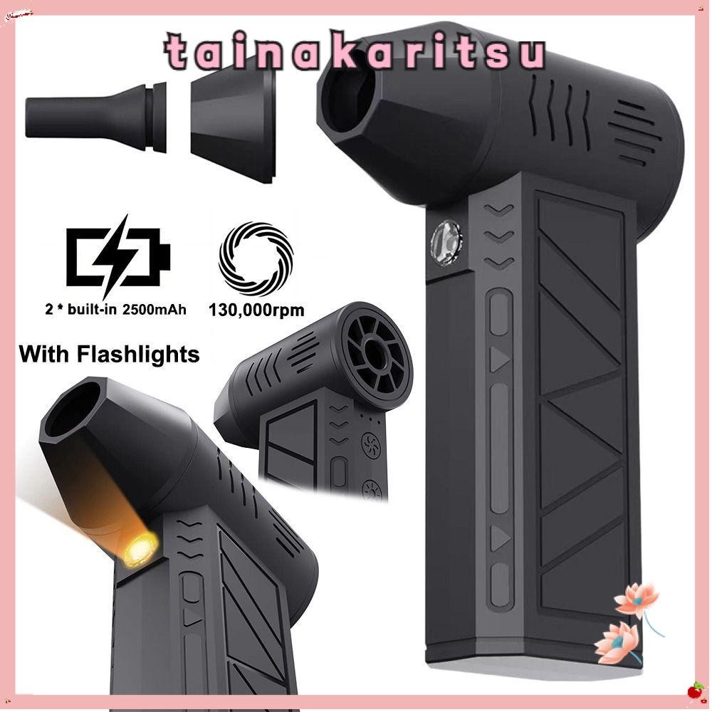 Tainakaritsu พัดลมเจ็ทกําลังสูง พร้อมไฟฉายความเร็วลม 35 ม./ส 130000Rpm Turbofan, Camping Dust Blower กําจัดฝุ่นทรงพลัง Compressed Air Duster Cleaner