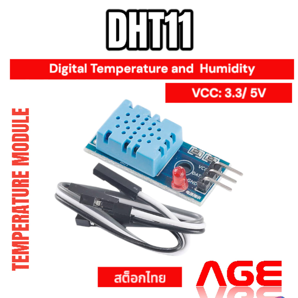 DHT11 Digital Temperature and Humidity Sensor Module