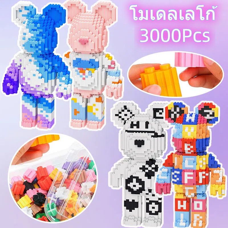 พร้อมส่ง!!!1ชุดมี2ชิ้น ซื้อหนึ่งรับฟรี ขนาดใหญ่ บล็อกตัวต่อ บล็อกอาคาร3D 30CM หมีรุนแรง อิฐของเล่น ของเล่นเด็ก
