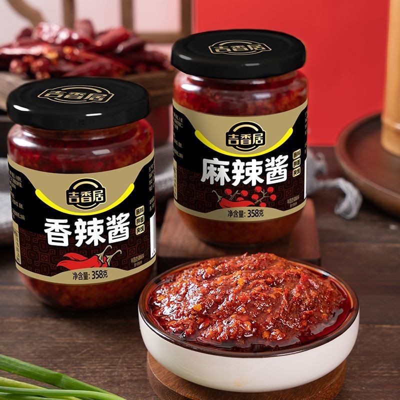 【小红书推荐】吉香居麻辣酱香辣酱358g四川特产炒菜烧菜重辣调味酱蘸料辣椒酱Fernca1th20240925
