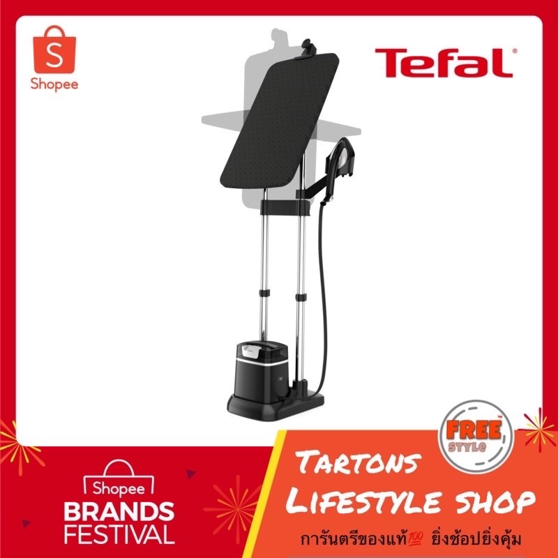 [ของแท้🔥รับประกันศูนย์ 2 ปี] Tefal IXEO Plus เตารีดแรงดันไอน้ำ รุ่น QT1510 All in one 2980 วัตต์ ควา
