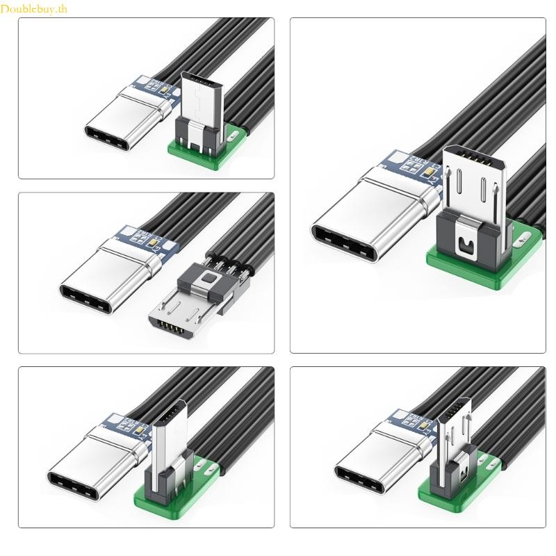 Doublebuy สั้น FFC USBC แบนบางริบบิ้น FPC สาย USB TypeC 90 องศา MicroUSB สําหรับข้อมูลและชาร์จ