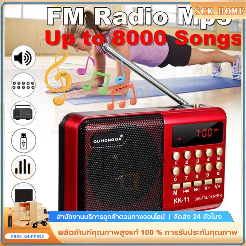 FM เครื่องเล่นวิทยุมินิวิทยุ FM ลำโพงแบบพกพามินิวิทยุ FM ลำโพงเครื่องเล่นเพลง TF card u-disk reader W/18650 แบตเตอรี่