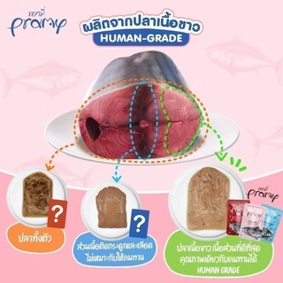 [12 ซอง] Pramy พรามี่ อาหารเปียกแมว สูตรลูกแมว แมวโต แมวสูงวัย ขนาด 70g.