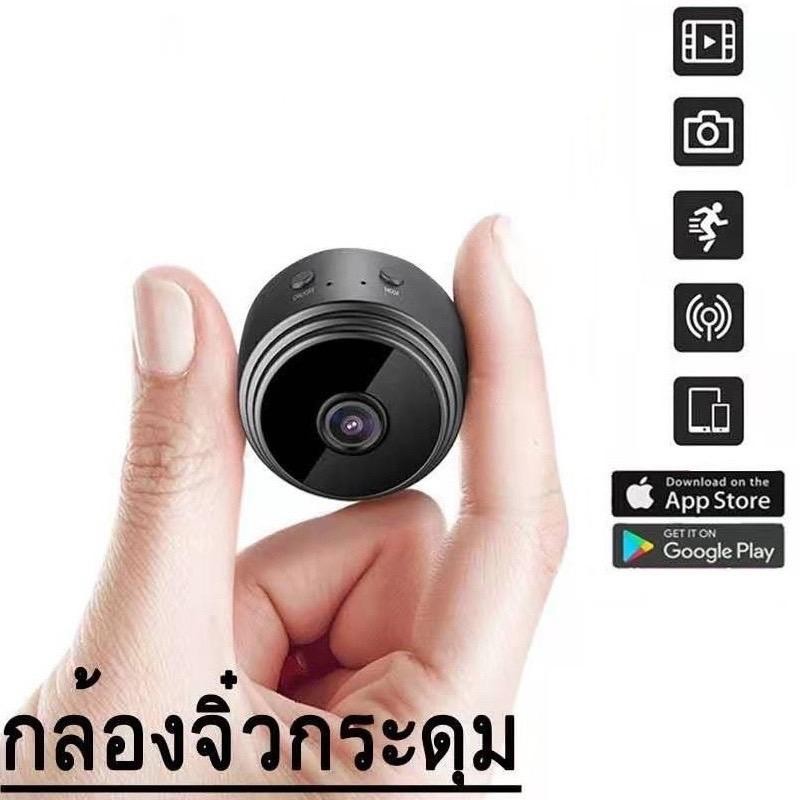 กล้อง HD กล้องวงจรปิดไร้สาย round camera WiFi 1080P สองล้านพิก IP Insertable memory card APP