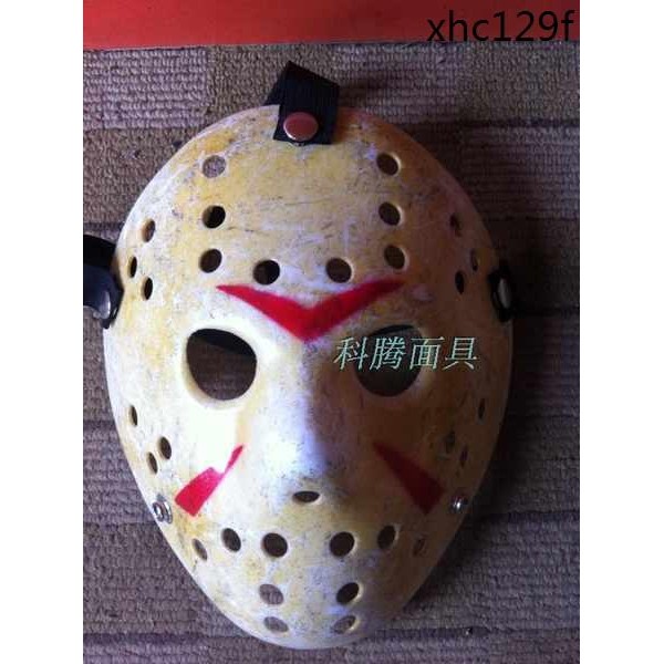 Freddy vs Jason Theme Mask หนา Distressed Black Friday