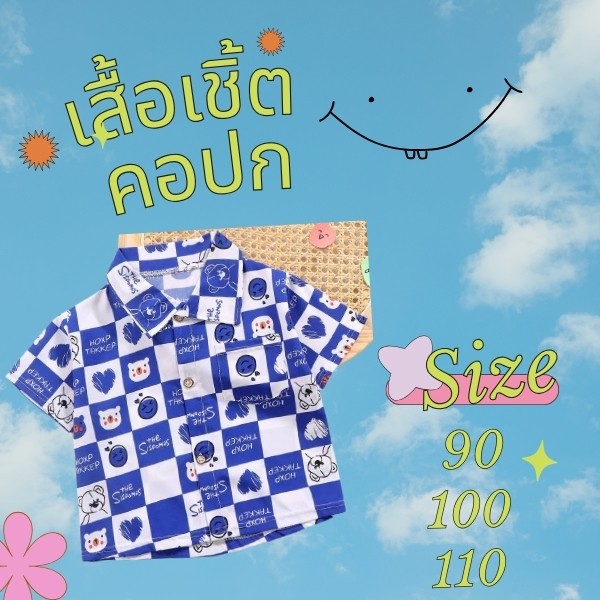 Y1-เสื้อเชิ้ตแขนสั้น คอปก ลายหมี สําหรับเด็กผู้ชาย และเด็กผู้หญิง 2069