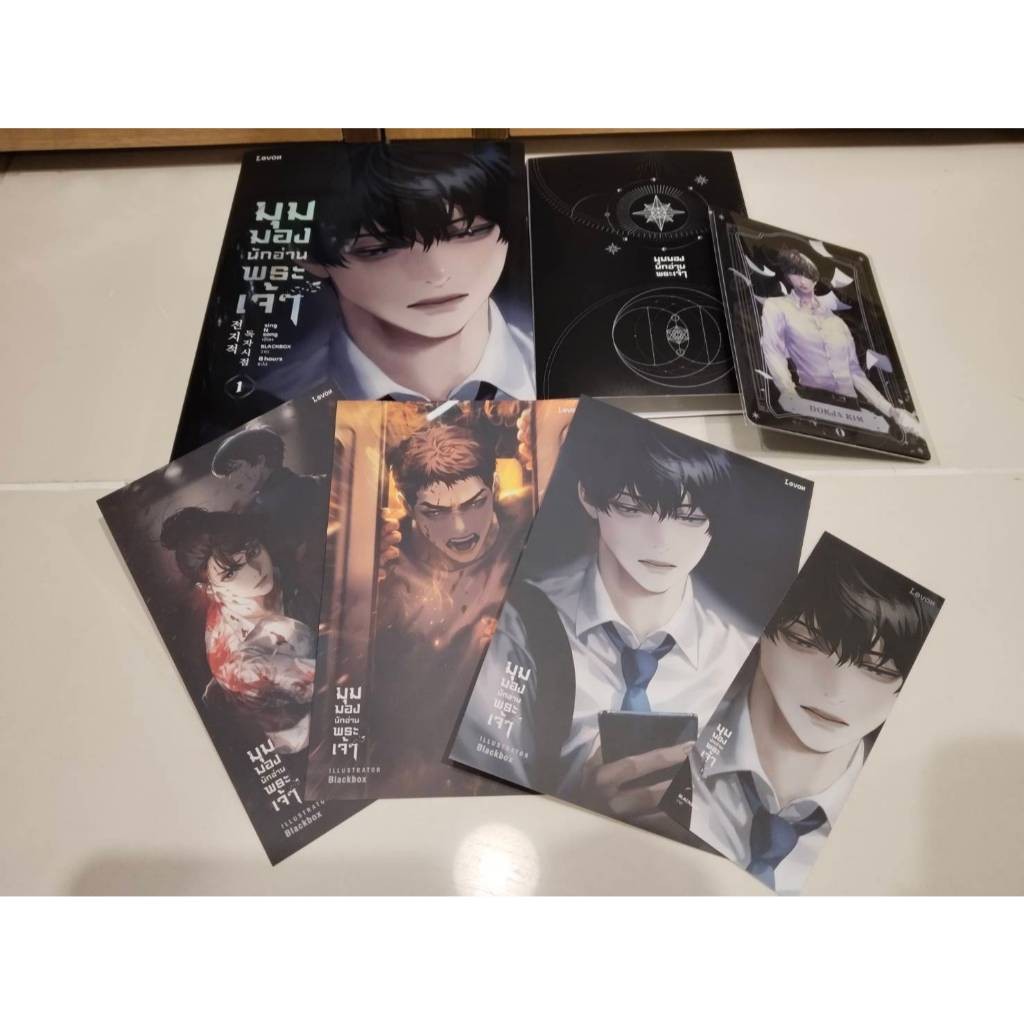 โค้ดvideo ลด 200 พิมพ์1 เล่ม1 ในซีล มือ 1 มุมมองนักอ่านพระเจ้า กล่องนอกบุบบางส่วน ข้างในสภาพดี นิยาย มุมมอง เล่ม 2