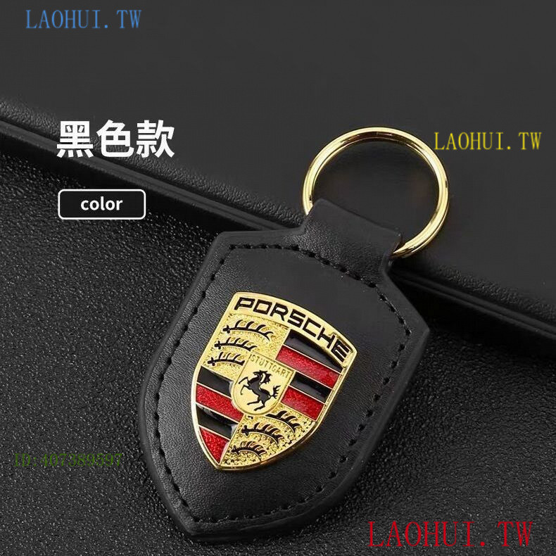 Porsche Dedicated Key Shell Charm Macan, Panamera, 718 พวงกุญแจ Porsche Cayenne911 Paramela macan718