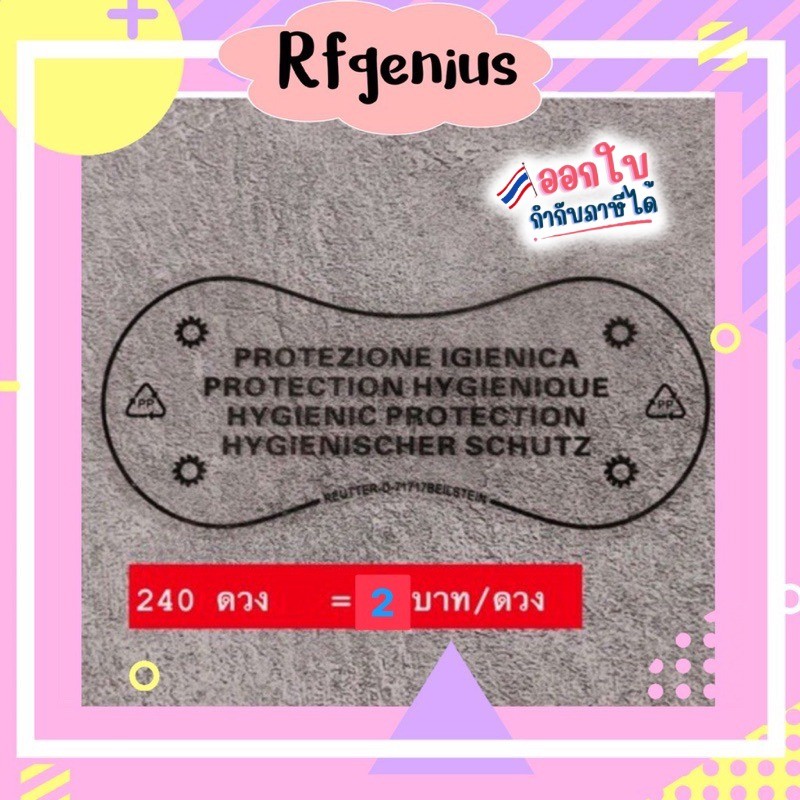 (สินค้าพร้อมส่งจากไทย)(ถูกสุด) สติ้กเกอร์อนามัยติดเป้าชุดว่ายน้ำ,ติดกางเกงใน 240 ดวง (G0020)