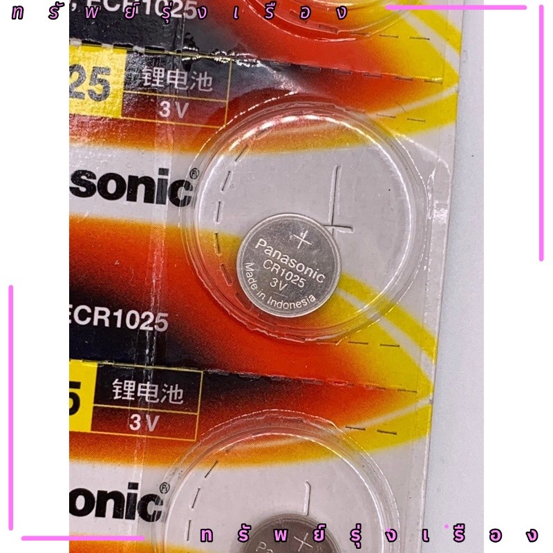 ราคาส่ง แบตเตอรี่ CR1025 Button Batteries DL1025 BR1025 KL1025 Cell Coin Lithium Battery งานแท้