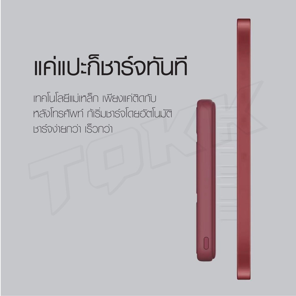 620บ. โค้ดคุ้ม Orsen Eloop Store EW52 EW56 แบตสำรอง รูปที่ 7
