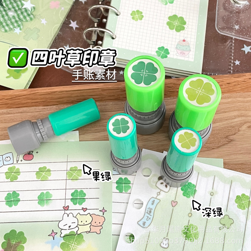 High-value โบราณ Four-Leaf Clover Seal ins นาฬิกาบันทึกคู่มือวัสดุตกแต่งของขวัญสร้างสรรค์ปฏิทินซีล