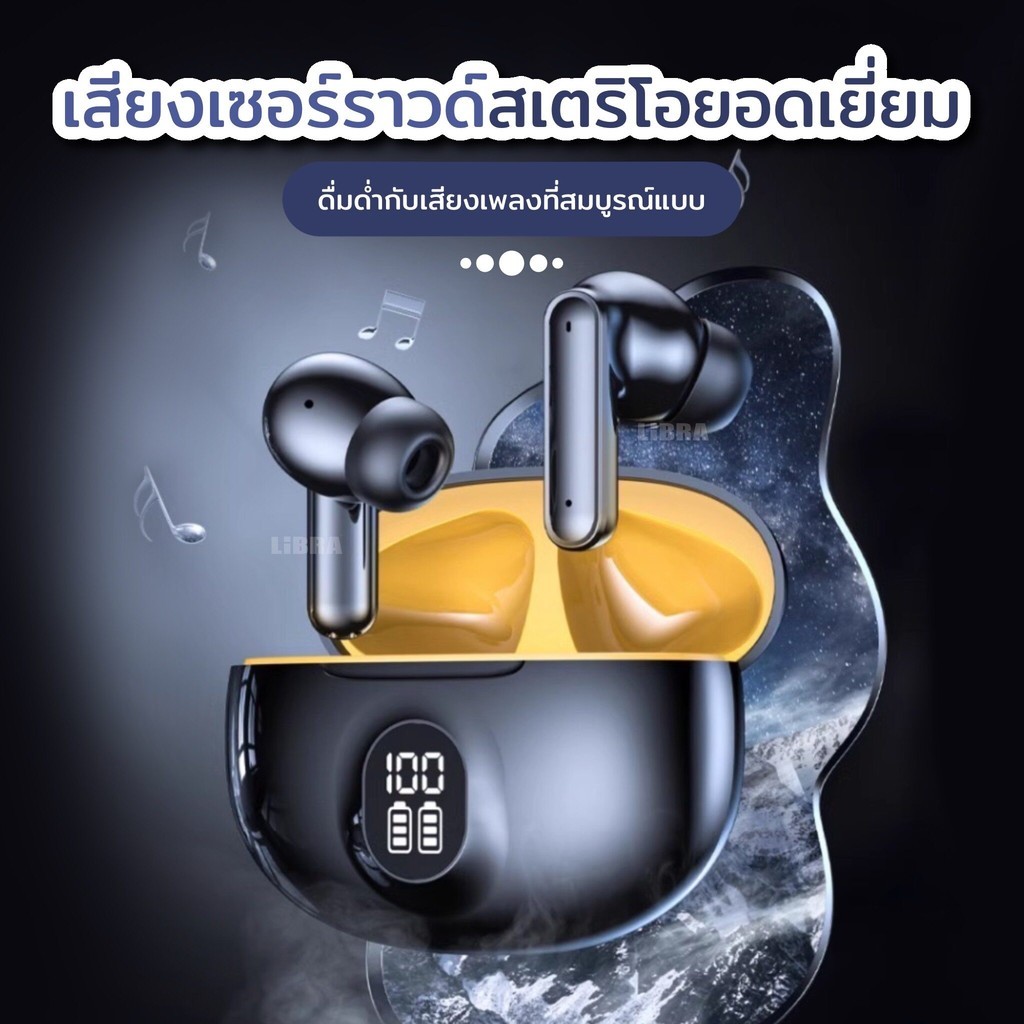 หูฟังบลูทูธ LiBRA แท้ บลูทูธTWS5.4 HiFi เสียงชัด มาพร้อมจอLEDกับไมค์ในตัว รองรับทั้งIOSและAndroid - รูปที่ 2