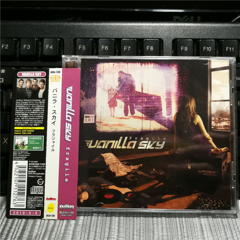 WV7696:Vanilla Sky – Fragile ซ่อนสินค้า