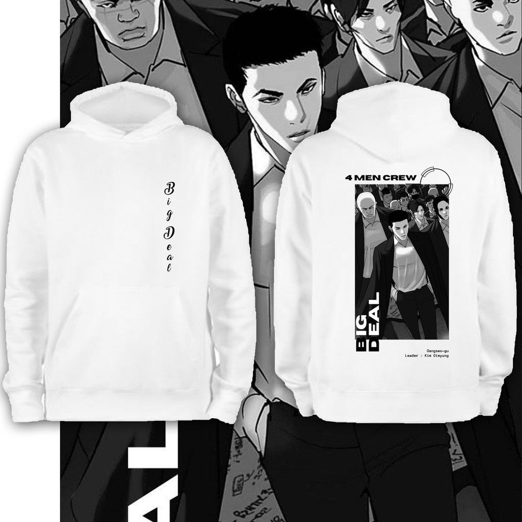 เสื้อฮู้ดผ้าฝ้ายพิมพ์ลาย Lookism Big Deal Combed 30s ลาย unisex
