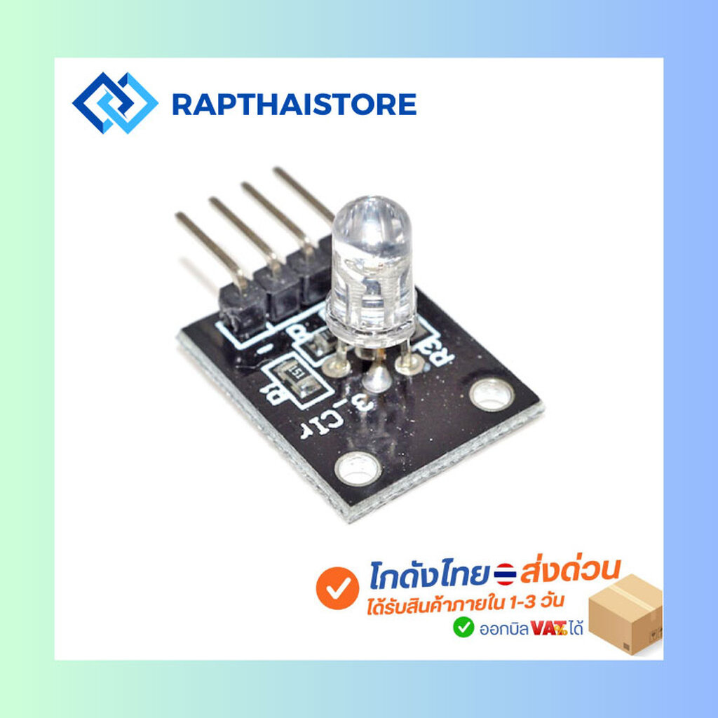 5V RGB 3 Color Full Color LED Sensor SMD LED Module