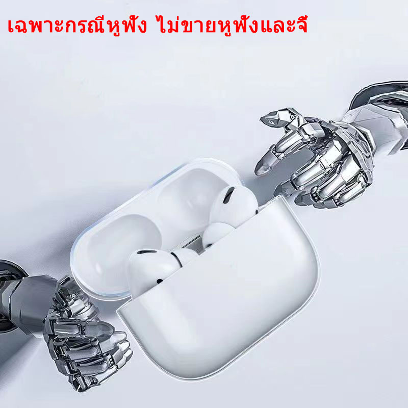 หูฟัง APLE airpodspro ซิลิโคนใสไม่มีเคสป้องกันจี้ รุ่น airpods3 airpodspro2 airpods4