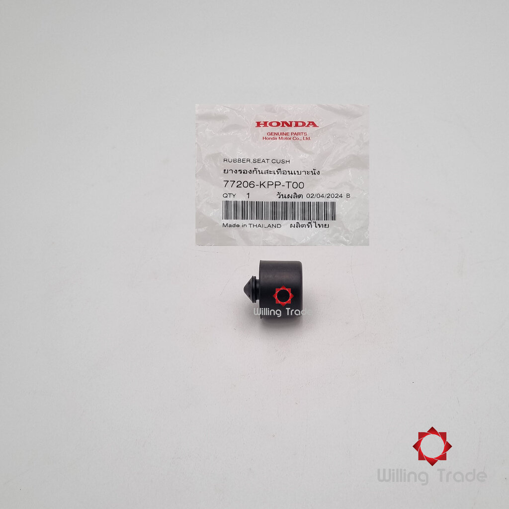 0973_HO. ยางรองกันสะเทือน (WX832) HONDA: (77206-KPP-T00) MSX SF … แพ๊คละ 1 ชิ้น… [แท้ศูนย์ 100%] …กลุ่มอะไหล่เบ…