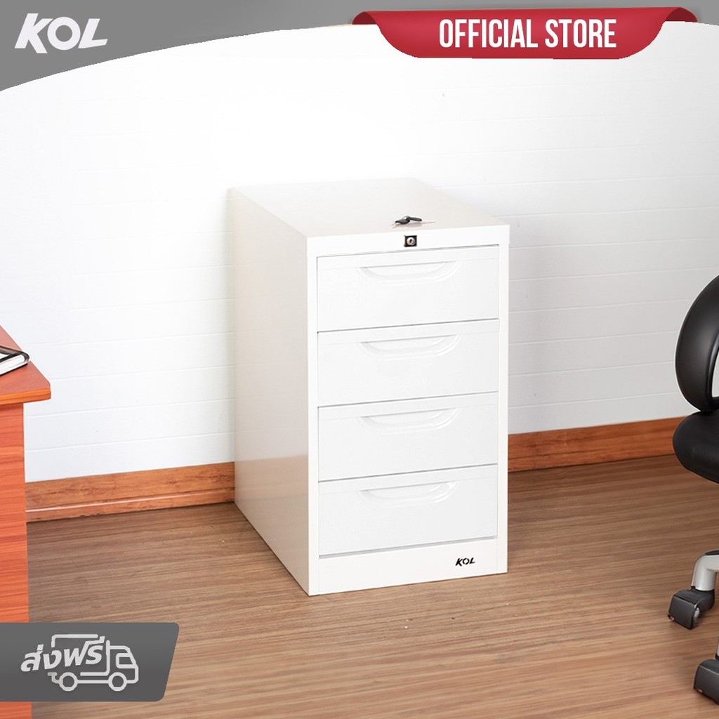 [จัดส่งพร้อมติดตั้งฟรี] KOL ตู้4ลิ้นชัก เก็บเอกสารและอุปกรณ์ พร้อมกุญแจล็อคอัตโนมัติ