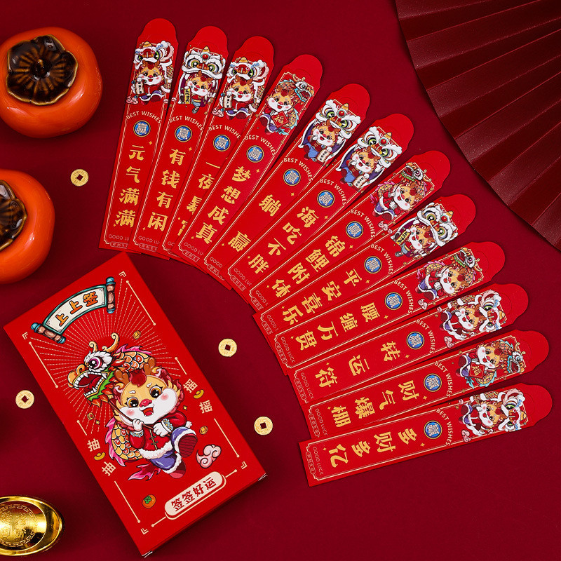 2025 ปีงูราศีปี 12 ชิ้นวาดซองจดหมายสีแดงการ์ตูน Angpao Lucky Money Bag Cny ปีใหม่แพ็คเก็ตสีแดง 2-2022农新年ความดันKangarangaroo