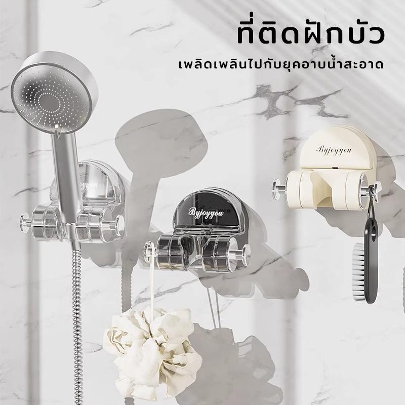 ที่ติดฝักบัว ที่แขวนฝักบัว แบบถ้วยดูดติดผนัง ไม่ต้อง เจาะ ติดง่าย