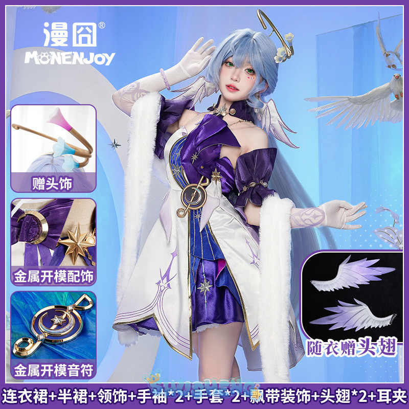 Monenjoy Honkai: Star Rail Robin cosplay Robin dress ชุดเดรสคอสเพลย์ชุดสตรี