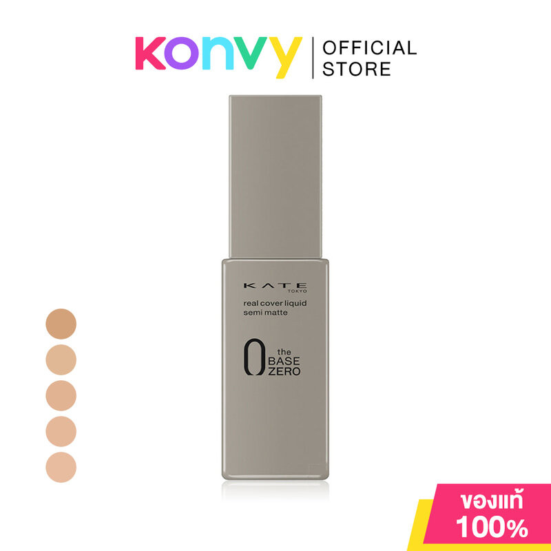 KATE Real Cover Liquid Semi-Matte 30ml เคท รองพื้นเนื้อกึ่งแมท
