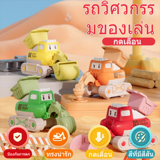 เด็กกด Echo Cartoon รถวิศวกรรมเด็กรถขุดตกทนต่อของเล่นรถปราบด…