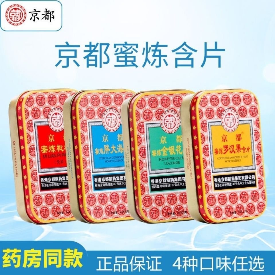 Loquat Candy Kyoto Honey-Refined Loquat Candy Loquat Loquat Loquat Loquat Loquat Loquat Loquat Loqua