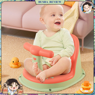 🌈ส่งจากไทย🌈 ที่นั่งอาบน้ำเด็ก เบาะอาบน้ำเด็ก มีที่จับ วัสดุ …
