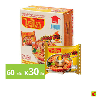 ไวไว บะหมี่กึ่งสำเร็จรูปรสต้มยำกุ้งน้ำข้น 60 ก. แพ็ค 30