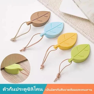 ที่กั้นประตูซิลิโคนรูปใบไม้สร้างสรรค์ ใบเมเปิ้ลสามมิติแขวนบนที่กั้นประตูได้ การ์ดป้องกันประตูหนีบสำหรับเด็กและทารก