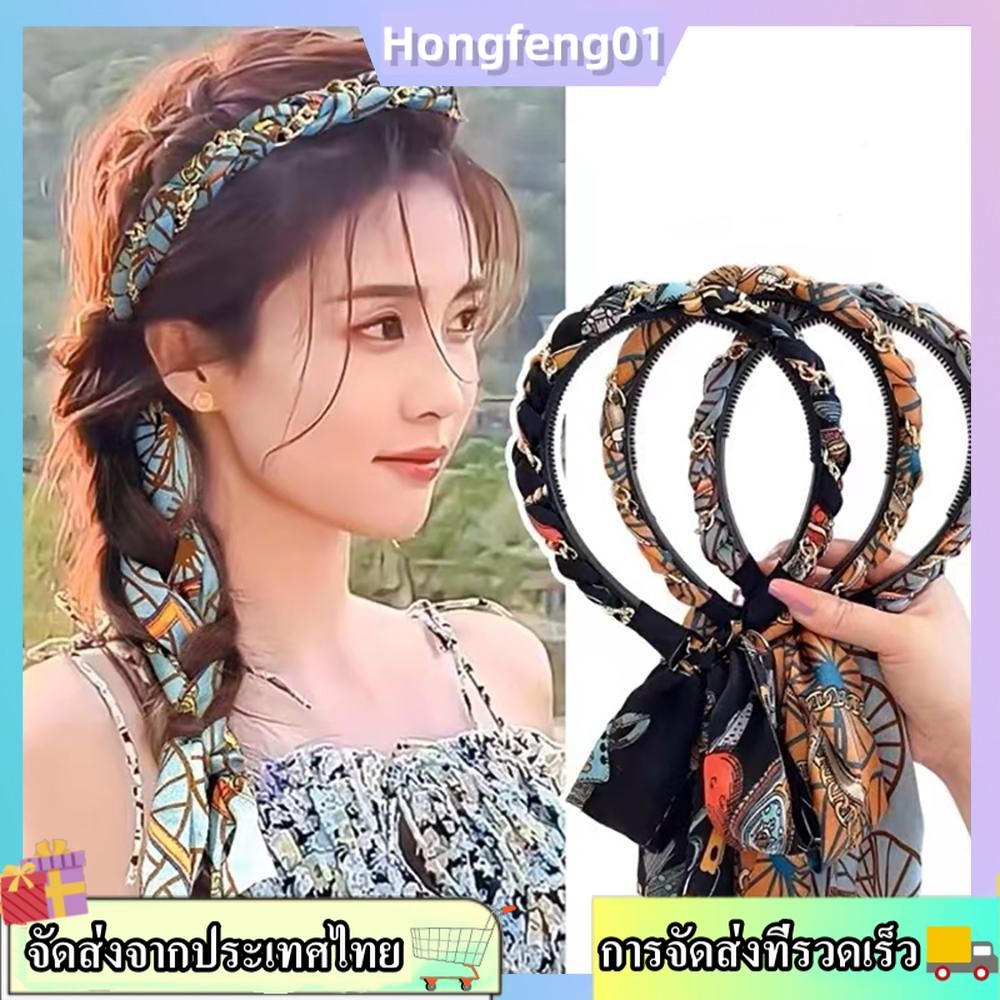 (จัดส่งในพื้นที่) ที่คาดผมถักริบบิ้นพิมพ์ลายสีสันสดใสอุปกรณ์เสริมแฟชั่นสตรี