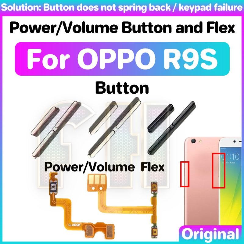 ปุ่มปรับระดับเสียงไฟ flex สําหรับ OPPO R9S สวิตช์กุญแจด้านข้าง Power ON OFF Key Mute Volume ปุ่มควบคุมริบบิ้น Flex Cable