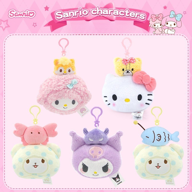 ตุ๊กตา เนื้อแกะ ทํานอง จี้ของเล่นตุ๊กตาการ์ตูนสุนัขอบเชย สวัสดี คิตตี้ ตุ๊กตากระเป๋าเครื่องประดับพวงกุญแจหวานผ่อนคลายตุ๊กตาตุ๊กตาส่งสาวของขวัญวัน