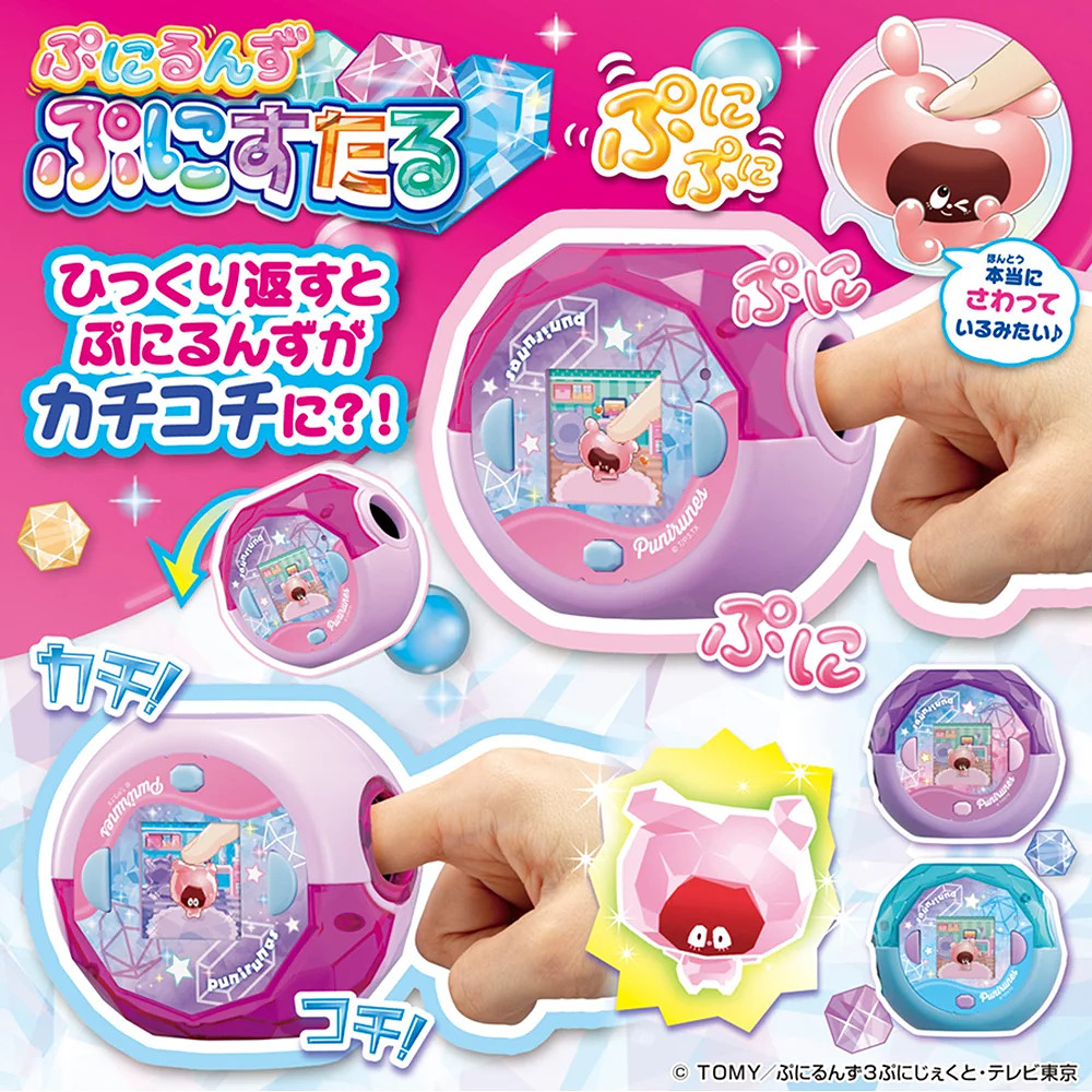 TAKARA TOMY Puniruns Punistal Clear Purple /Clear Pink /Clear BlueㅤDirect From Japan
