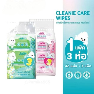 Jabs แจ๊บส์ คลีนนี่แคร์ ไวพส์ ผ้าเช็ดทำความสะอาดผิว (มีให้เล…