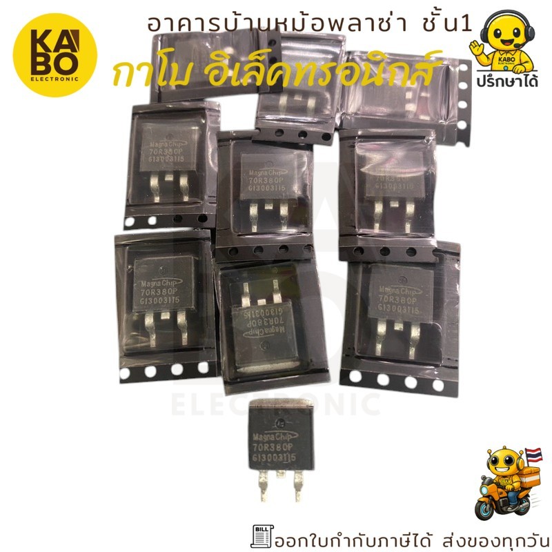 70R380P MOSFET N-Channel แท้ 11A 750V TO-263 สำหรับงานสวิทชิ่งและเพาเวอร์ซัพพลายแรงดันสูง
