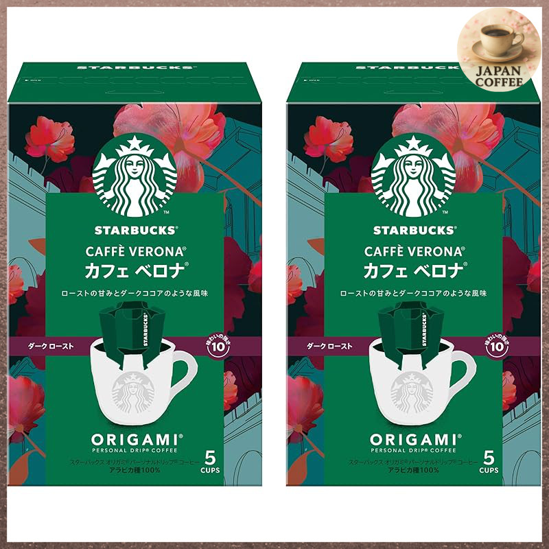 Starbucks Origami Drip Coffee Gift House Blend / Pike Place / Verona / Decaf / Reusable Cup Japan