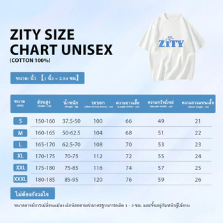 ZITY T shirt for men Cotton 100% ของแท้ ระบายอากาศ 👕 เสื้อยืด OVERSIZE ทั้งชายหญิง Unisex ข้อความ T สำหรับผู้ชาย คอกลม เนื้อผ้านุ่ม ทรงหลวม L2