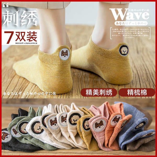 ถุงเท้าดํา personal best ถุงเท้า ถุงเท้า Zhuji ถุงเท้าผู้หญิงปากตื้นฤดูร้อนถุงเท้าเรือล่องหนกลางท่อฤ