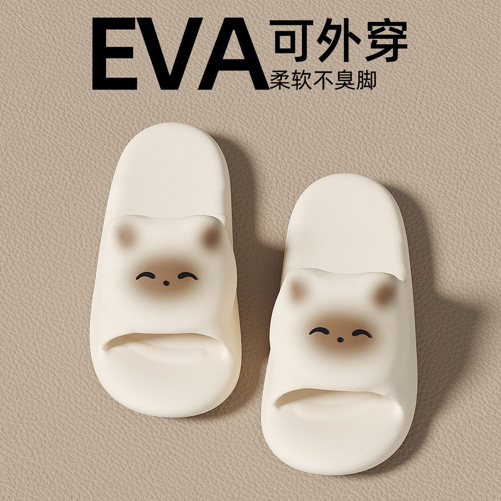 รองเท้าแตะฤดูร้อนหญิงการ์ตูนลูกแมวรองเท้าแตะบ้านในร่มรองเท้าแตะพื้นนุ่มห้องน้ํารองเท้าแตะ อีวา กันลื่น
