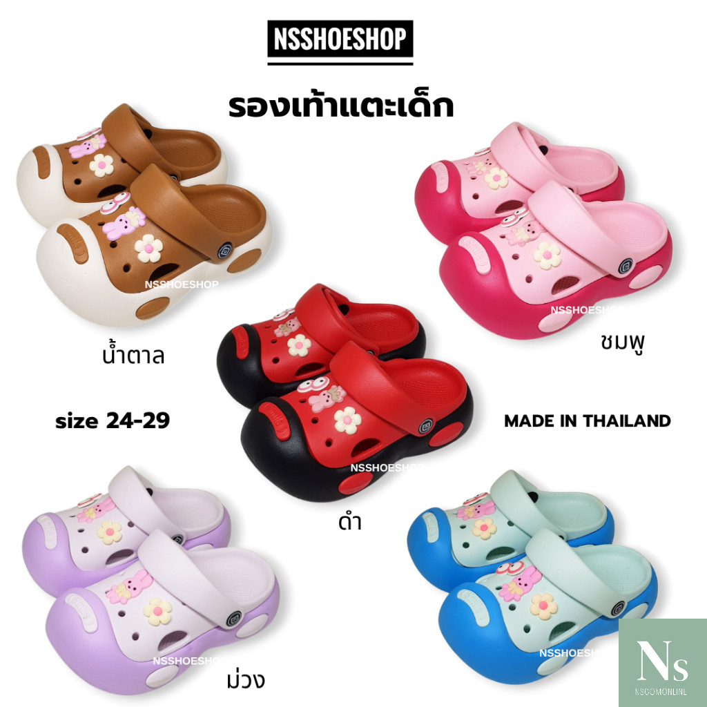 [ส่งเร็ว] ใหม่!!! size 24-29 รองเท้าหัวโตเด็ก พื้น 2 ชั้น หนา นุ่ม เบา